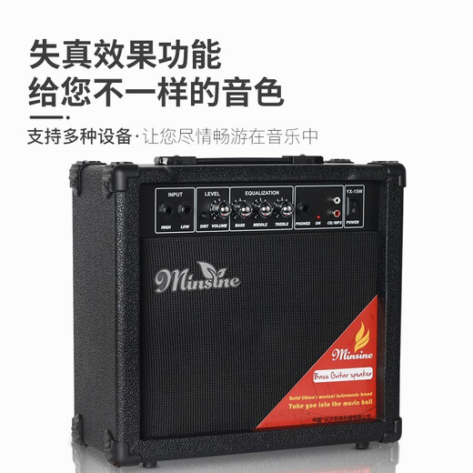 Mingsen Guitar Speaker with Distortion Effect Electric Acoustic Guitar Singing Speaker 15W Speaker