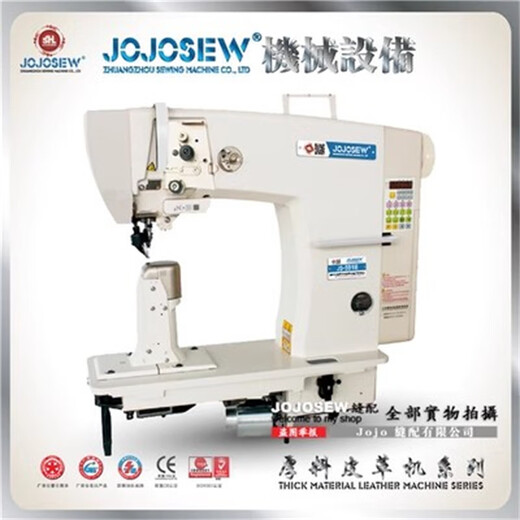 
JS-1591D 591 592 S7 Single and Double Needle Touch Computer Model Roller Leather Sewing S72 Double Needle Touch Model