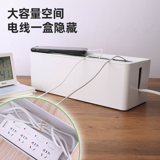 Deli Desktop Cable Management Box/Storage Box Socket/Power Strip/Plug Strip/Plug Strip/Terminal Board/Pull Line Board 8906 Elegant White