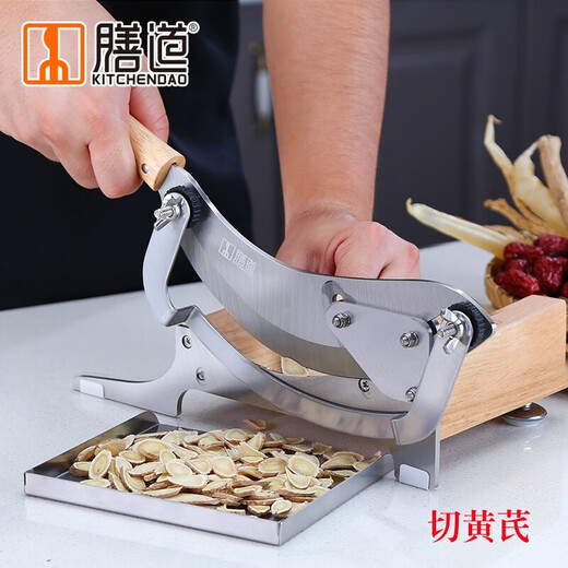 Shandao Chinese medicine slicer, household commercial medicinal material guillotine, stainless steel knife for cutting ginseng, Ganoderma lucidum and deer antler slices, Chinese medicinal material guillotine-upgraded bezel style