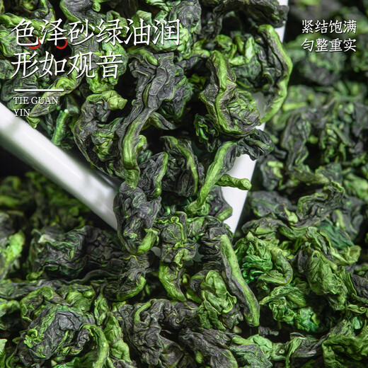 Yinlang Oolong Tea Anxi Tieguanyin 500g 2025 new tea authentic orchid fragrance wooden barrel tea gift box