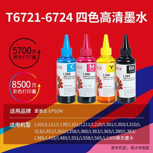 Tianwei T672 für Epson L310 380 313 310 383 405 351 363 Drucker T6721 Black [100 ml]