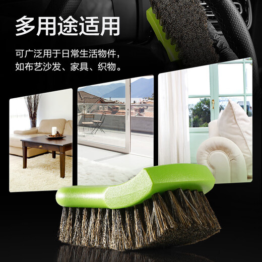 Lutian (LUTIAN) car interior cleaning brush leather cleaning brush horsehair decontamination soft brush care brush car washing accessories