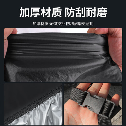Peugeot 508 car clothes 408 4008 5008 508L new energy car clothes car cover sunscreen e2008 car clothes full cover upgrade high density Oxford cloth black logo 408