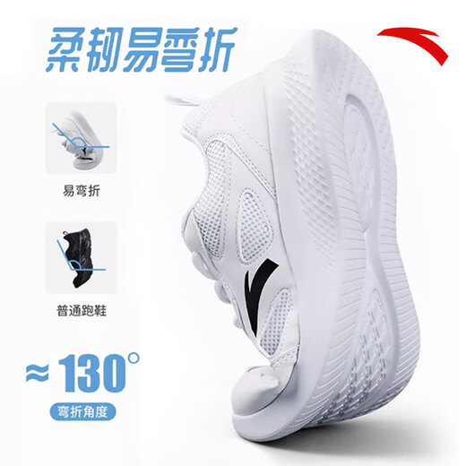 Anta sports shoes men's shoes for summer mesh breathable lightweight shock-absorbing and anti-slip soft sole running shoes casual travel shoes men [Leather net splicing - store manager recommendation] Anta white/black 43