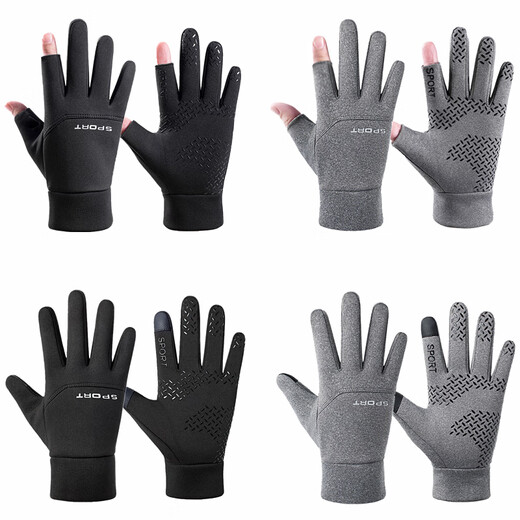 Feilanulun gloves men's winter warm anti-slip two-finger fishing gloves cycling takeaway rider driving gloves men's black two-finger one-size-fits-all