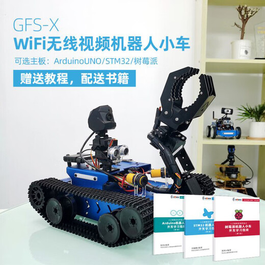 Pequeño video R Wifi Car GFS-X Robot Robot Robot Reconocimiento Visual Control remoto Aplicación Cámara de control inalámbrico Raspberry PI/STM32/Arduino Brazo de robot de garra grande (dependiendo del ensamblaje requerido para la entrega a granel) STM32