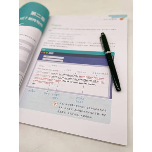 New KET Speaking and Writing Tutorial: From Good to Great