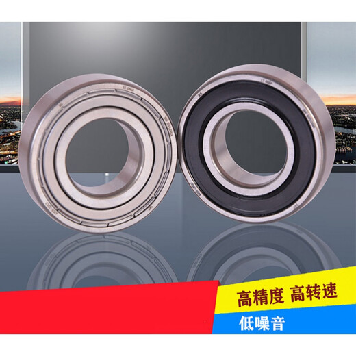 SHI YUNLING RODENCIO ALTA VELOCHA 6212 6213 6214 6215 6216 2Z 2RS1 2RSH C3 OTRO SKF-6213-2Z-SELLO METAL