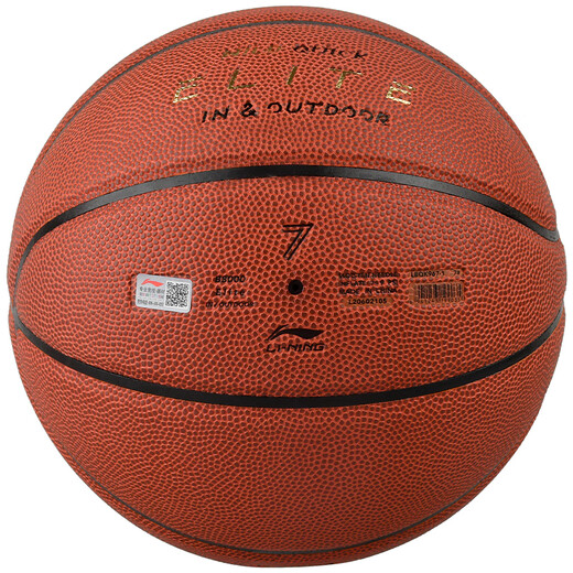 Li ning (li-ning) 967 Basketball Innen- und Außenstaub- und Tragenfestigkeit CBA Offiziell bezeichneten Spielball PU Professionelle B8000 Erwachsene Universal