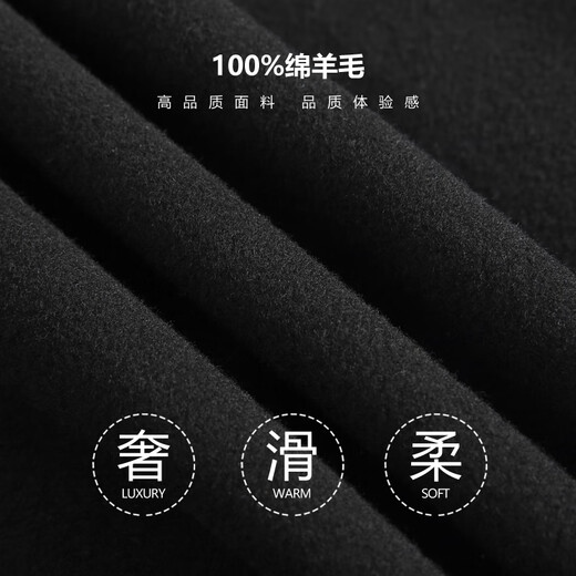 buppa全澳毛初剪毛呢大衣男过膝长款呢子双面羊毛呢大衣 外套风衣男 100%羊毛【黑色 单排扣】 M (90-115斤)
