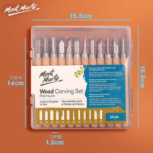 Low price on the whole network. 12 pieces of Mont Marte carving knives. Printing wood carving knife. Handmade wood engraving knife. Woodworking seal carving knife set. Alloy steel knife. Seal engraving tool. MMSP0023. Sketching. Mark pen painting.