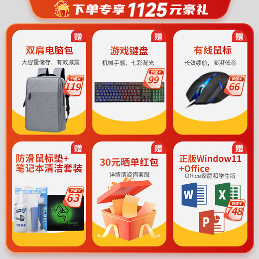 HP Light Elf 9 E-Sports High-End Gaming Laptop 15-FA1005TX i5-13420H 2050-4G Independent Display 144Hz 16G Memory 1TB Solid State Drive Customized Upgrade