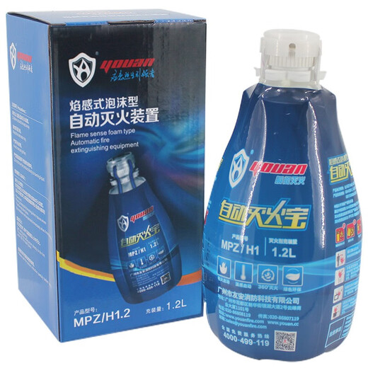 Youan Fire Extinguishing Treasure Flame Sensing Foam Fire Extinguishing Liquid 1.2L Automatic Fire Extinguishing Device Explodes upon encountering fire. Rapid fire extinguishing MPZ/H1