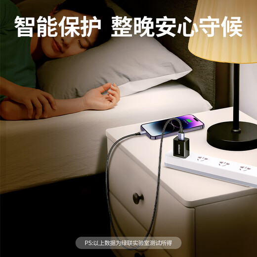 Greenlink MFi certification does not pop up, suitable for Apple charging cable fast charging data cable USB to Lightning iPhone14/13/12 mobile phone ipad tablet 1m