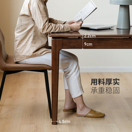 源氏木语北欧实木书桌双人办公桌书房工作台黑胡桃木长桌家用桌子 黑胡桃木书桌1800*800*755mm