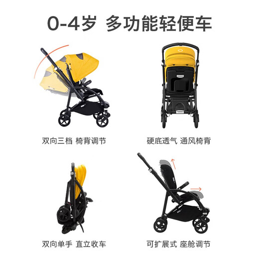 Bugaboo bugaboo bee6 bugaboo Многофункциональный легкий городской двусторонний складной коляска серебряный стойка вода туман Blue Black Seat