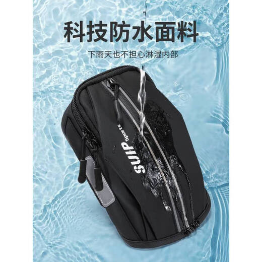 CANSHIDA is suitable for Huawei mobile phone arm bag, unisex casual sports waterproof mobile phone bag, sports breathable fitness arm strap, running wrist bag, black