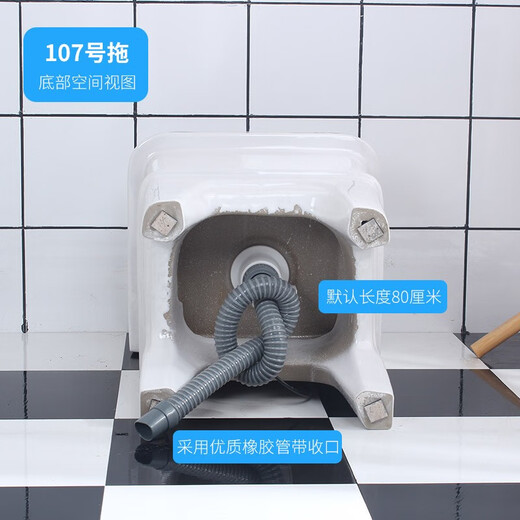 Rongjie automatic drain household large wash mop pool without dirty hands ceramic balcony desk control small bathroom square mop pool height No. 107 (length 42 width 38) + desk control anti-blocking