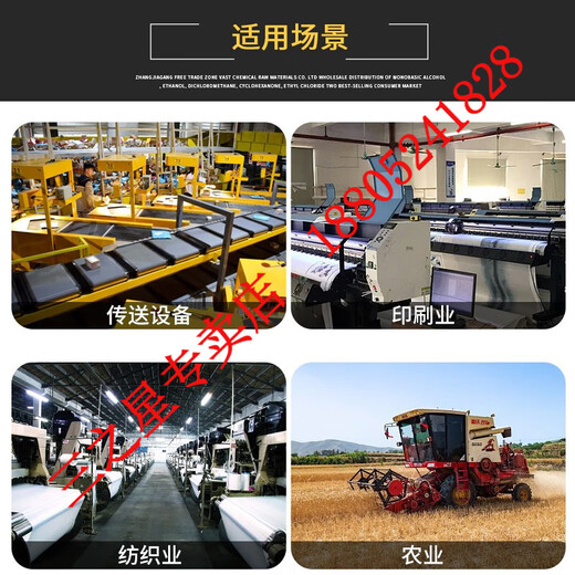 日本三之星进口三角带SPA732LW-SPA-1407工业传动皮带 SPA-967LW