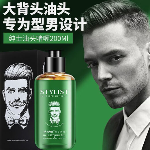 Stylist's Oily Head Gel Cream Water Strong Styling Moisturizing Retro Hairspray Hair Wax for Big Back Hair Extra Hard and Non-greasy Men's Oily Head Gel Cream 200ml + Hairspray 400ml