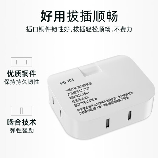 德力普（Delipow）插座转换器 一转三超薄夹缝270度靠墙旋转可折叠缝隙扁平二脚插头旅行电源插座 超薄转换插头【270°旋转+3孔位】