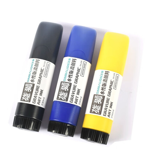 Lion water-based printmaking ink pigment black washable engraving pigment children's woodcut version woodcut knife tool rubbing printmaking material printmaking oil printing pigment 230ml red