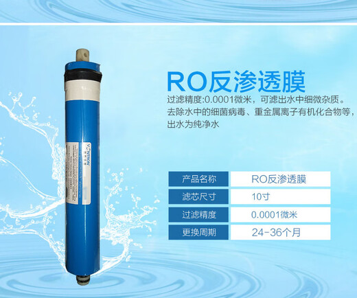 
XinYUAN filter element is suitable for Qinyuan water purifier KRT2800/3800/3820/3890 Ferlange and other water purifier filter element Insert PP+ ultrafiltration membrane+rear (3 pieces) 3890/2800