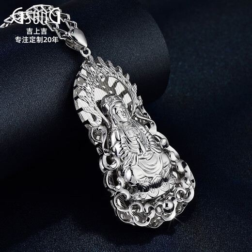 GsunG platinum pendant tag PT950 platinum security flame Guanyin pendant tag PDZ032 needs to be customized, calculated based on the actual weight of the shipment