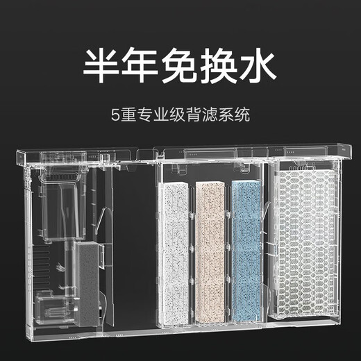 米家小米智能鱼缸 一体整机免装语音遥控半年免换水APP定时喂食水族箱 米家智能鱼缸+鱼缸滤芯【物理+生化】