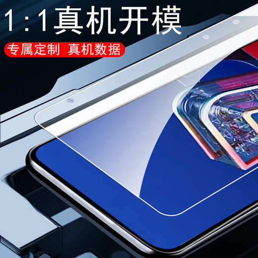 Doutu Asus Asus Zenfone7 Film trempé ASUAZENFONE7PRO Patch de protection ZS670K