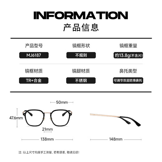 MOLSION陌森近视眼镜多边形眼镜TR眼镜架可配度数防蓝光MJ6187 B16银色|透灰 单镜框