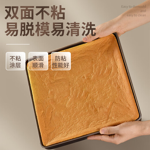 Sanqihu Baking Tool Set Home Mold Bread Beginner's Beginner's Tool Pizza Pan Oven Baking Baking Mold Seven-piece Set 2