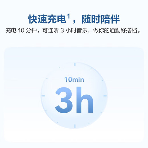华为FreeBuds SE 2 蓝牙耳机无线耳机 40小时长续航/快速充电/蓝牙5.3/轻盈小巧/影音娱乐 香芋紫