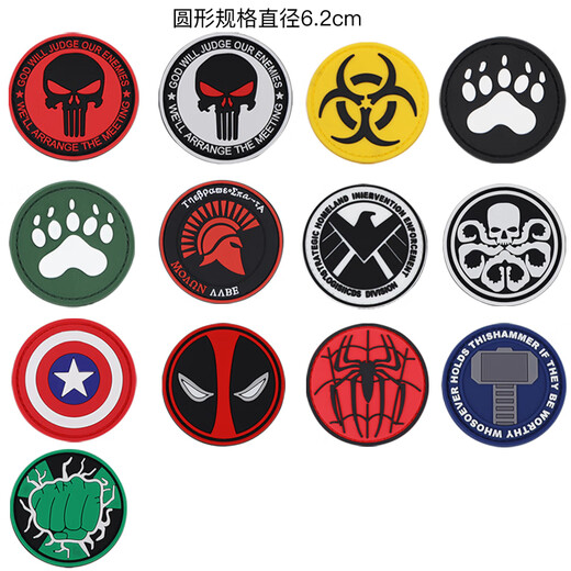 Velcro patch armband badge personalized outdoor PVC rubber sticker backpack morale military fans tactical accessories snake staff blue