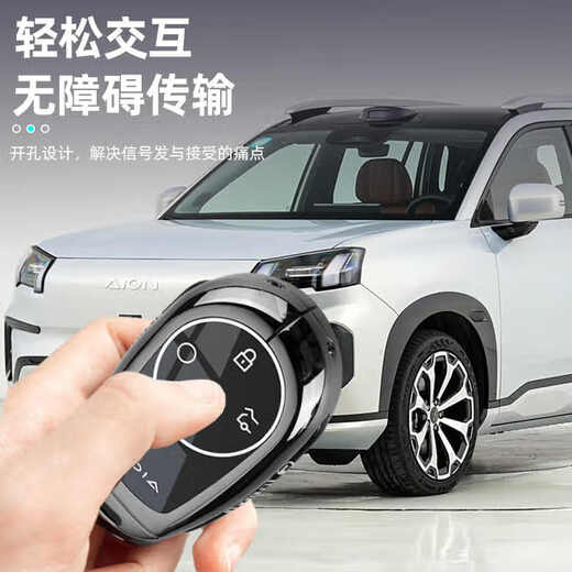 Chuangxun (CHUANGXUN) is suitable for GAC Trumpchi Aian v Tyrannosaurus key cover Aian y plus lx rt ut car shell buckle bag Aian B style gun color + belt buckle