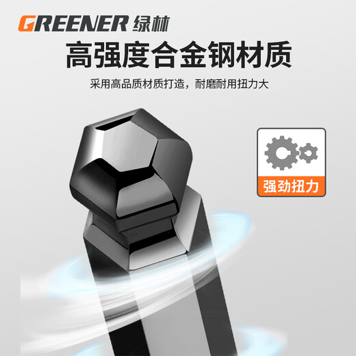 GREENER Hexagonal wrench household universal tool set hexagonal screwdriver flat ball dual-purpose hexagonal 11-piece set