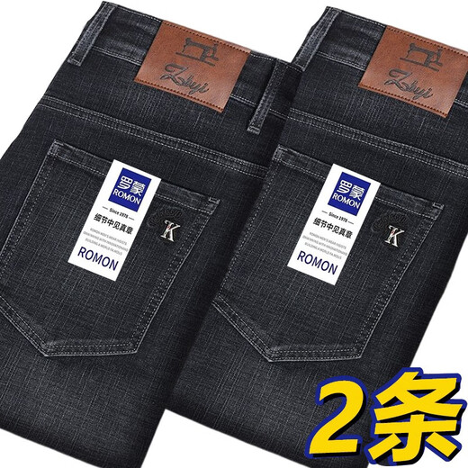 ROMON Men's Jeans Men's Autumn and Winter Business Casual Pants Men's Stretch Straight Men's Pants Thick Deep Straight Pants High Waist Black + Dark Blue Spring and Autumn Thick Style 34 Waist 2 feet 7 recommended 145-155 Jin Jin equals 0.5 kg