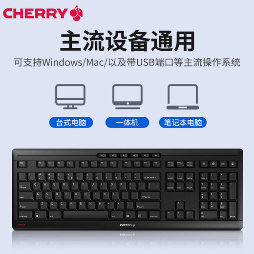 CHERRY STREAM Light Sound Keyboard Membrane Keyboard Set Office Keyboard Wired Keyboard Mouse Set SX Scissor Legs Wireless Silent Single Keyboard | Black Comfortable Office