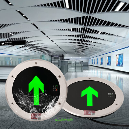 Pujies ground evacuation indicator light embedded emergency fire underground light safety exit round square induction landmark light 16cm one-way 24/220V