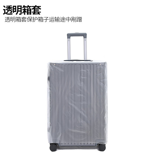 DULA高颜值带杯架多功能行李箱男女拉杆箱旅行箱密码箱子耀夜黑26英寸