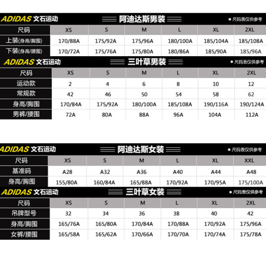 阿迪达斯 （adidas）NEO男装短裤夏季健身训练运动裤宽松透气休闲裤梭织工装五分裤 HC9737/炭黑色  XL