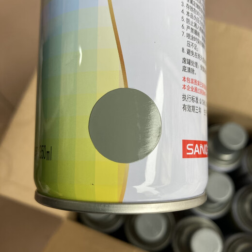 Handkrankung Automatische Sprühfarbe RAL7033 Zement grau Ral Raul Handkrankungsausrüstung Anti-Rust Lack Reparaturmittel Ral7037 Bodengrau
