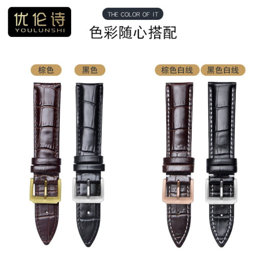 Rey de la correa del reloj reemplaza el cuero genuino GS3886 5876 5885 3887 Correas masculinas y para mujeres 20 22 mm Hebilla de mariposa Hebilla de acero Color de acero Hebilla de alambre marrón marrón Ancho = 12 mm