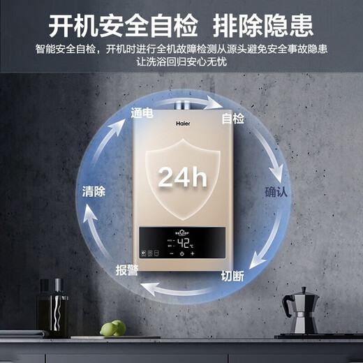 Haier (Haier) Consult customer service to receive subsidies 16-liter gas water heater natural gas household constant temperature high wind and water resistance double-adjustable DC variable frequency fan intelligent ECO energy-saving UTSPRO 12L UTS cost-effective selection main recommendation