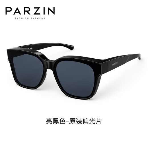 帕森（PARZIN）【可套近视眼镜 】偏光太阳镜 范丞丞款近视套镜驾驶墨镜PZ12116