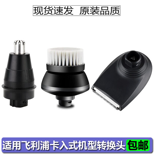 ZDCP pour Philips Nose Hair Trimmer Sideburn Cleanser SP9863SP9860SP9851SP9811 Conversion Accessoires Sideburn