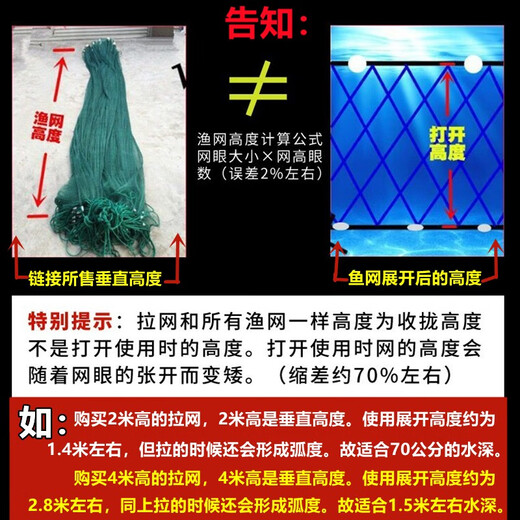 Guangtai fishing net, fishing net, fishing net, fish net, scraper net, holding net, clearing the pond, fishing for big fish, partition net, seine net, fish pond blocking net, custom-made Specifications, please consult and place an order