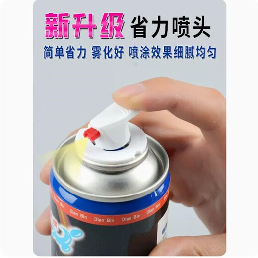点缤汽车内饰改色塑料件自喷漆划痕修复补漆笔中控台门板翻新黑色 SL702深灰【450ml】 内饰漆专用