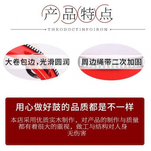 儿童新疆舞蹈铃鼓奥尔夫打击乐器手拍鼓幼儿园老师用手鼓摇铃 6英寸本色直径15厘米